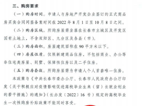 微信截圖_20220811154104.png