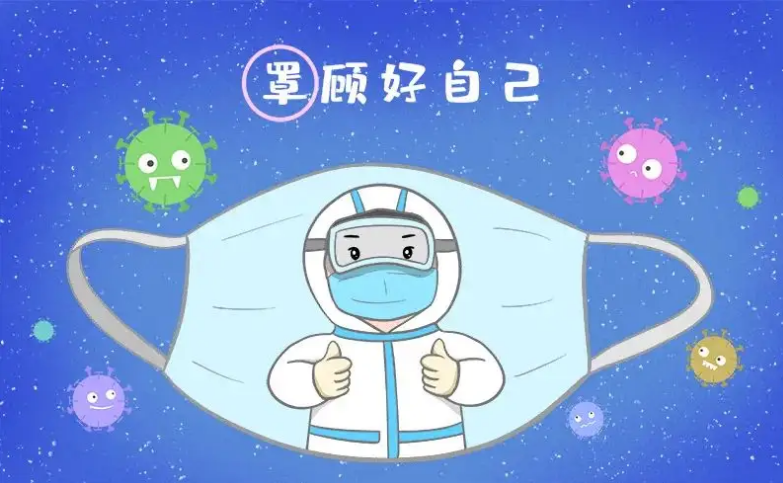 微信截圖_20220812105158.png
