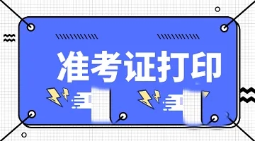 src=http___www.chinaacc.cn_upload_resources_image_2020_10_22_920040_500x500.png&refer=http___www.chinaacc.webp.jpg