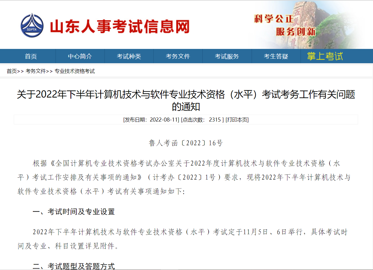微信圖片_20220815154140.png